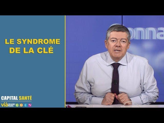 Le syndrome de la clé - 2 minutes pour comprendre - Jean-Claude Durousseaud.