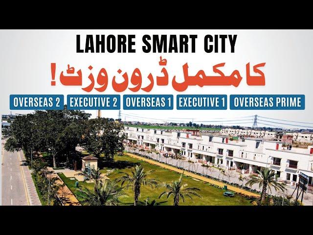 Lahore Smart City | Overseas 2 | Overseas 1 | Executive 1 | Executive 2 | Latest Development