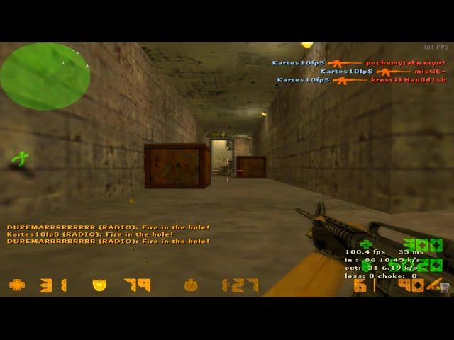 Kartes10fps moments fastcup cs 1.6 №28 