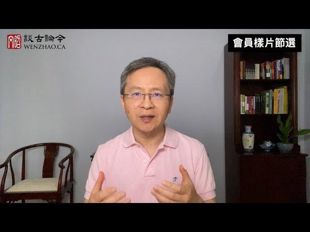 2024孟加拉國和委內瑞拉上演8964，中國人能學到什麼？【會員樣片節選】