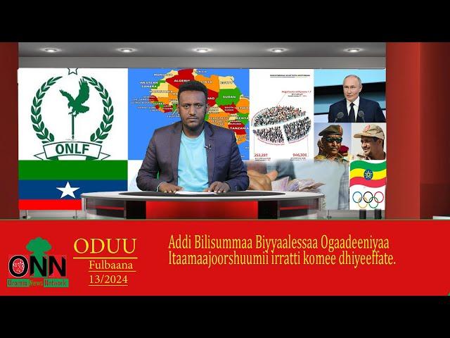 ONN: Oduu   Fulbaana  13/2024