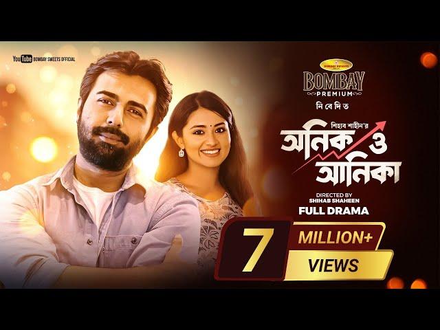 Anik O Anika | অনিক ও আনিকা | Apurba | Tasnia Farin | Shihab Shaheen | New Bangla Natok 2023