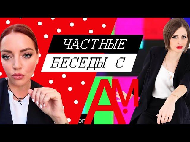 АЛЁНА САБИРОВА: о мечтах, любви, комфортном сервисе и креативном пространстве AS.