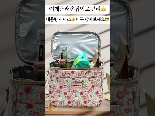 [ 아둥놀이터 ] 화사한 플라워패턴, 대용량 보온보냉백  #방꾸미기 #집꾸미기 #인테리어 #소풍 #여행