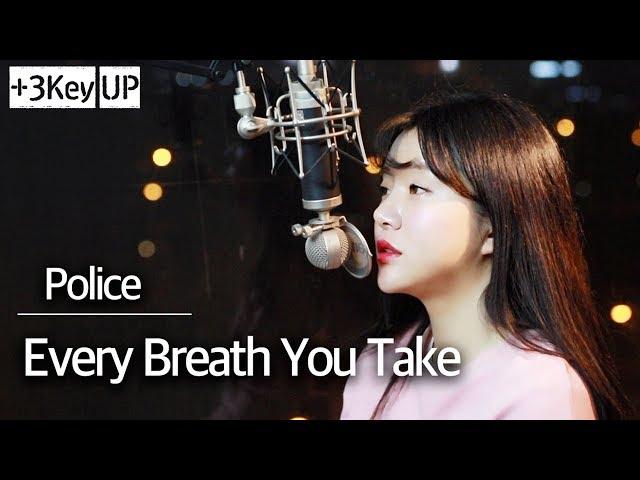 (+3 key up) Every Breath You Take cover - Police | Bubble Dia