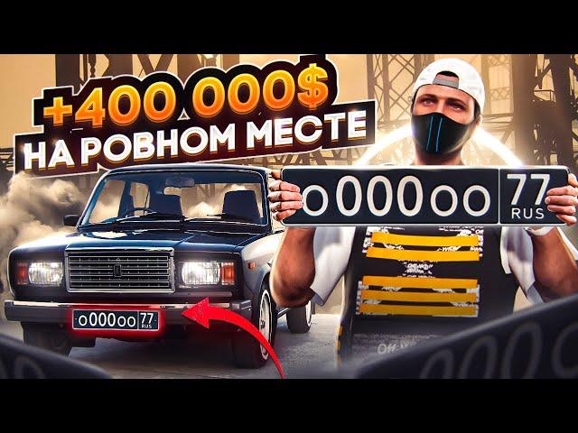 С НУЛЯ ДО ЛСК | ЗАРАБОТАЛ 2.000.000 ЗА ОДНУ СЕРИЮ НА ГТА 5 РП СЕРВЕР ROCKFORD