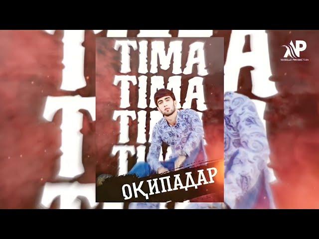 TIMA-ОКИПАДАР/OQIPADAR/ORIGINAL AUDIO 2023/2024