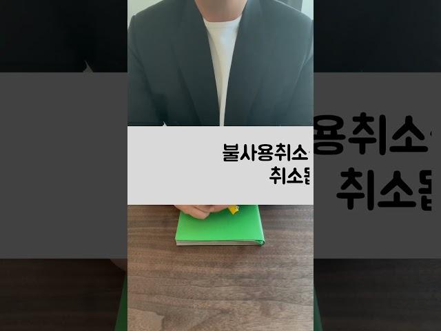 상표등록 하지 마세요