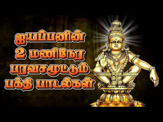 Non Stop Ayyappan Tamil Hits | Ayyappan Devotional Songs | Tamil Bhakti Padalgal | Giri Bhakti