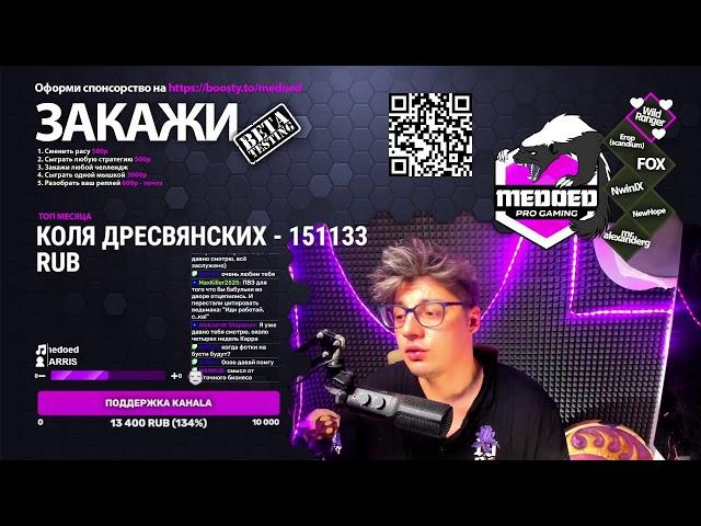 Лучшая ИГРА за ТЕРРАНОВ В 2024! Идем в ТОП 200 МИРА StarCraft 2