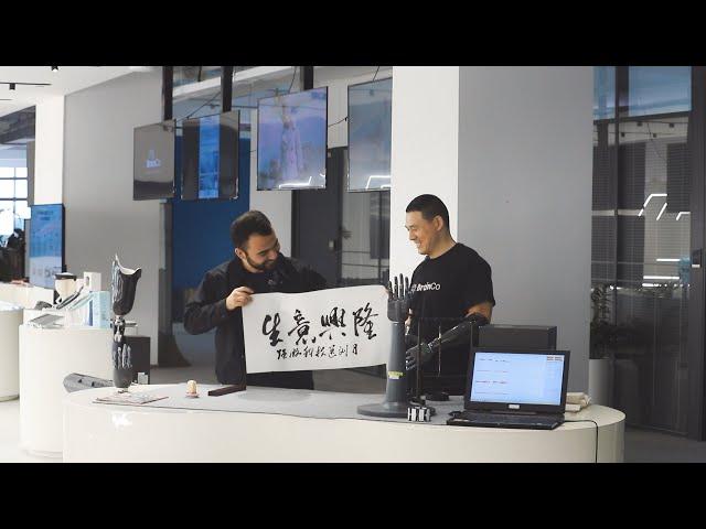 科创高地之旅：人工智能与未来科技 | CCTV中文