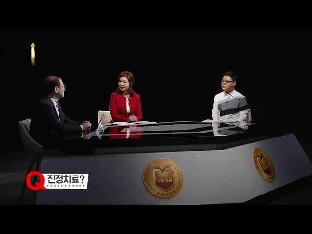 [의료기관인증특성화교육_20]수술 및 마취 진정관리/TBC