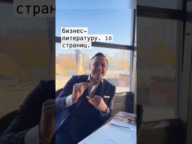 3 вещи которые помогут вам стать богатым