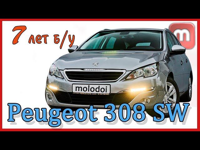 Peugeot 308 SW. 7 лет б/у Честный отзыв владельца