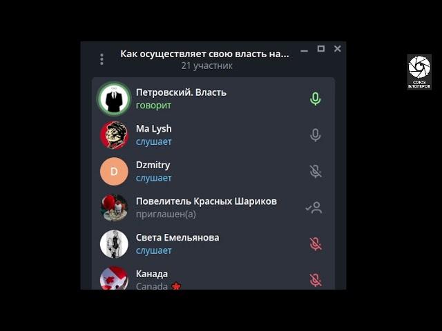 Как осуществляет свою власть народ?