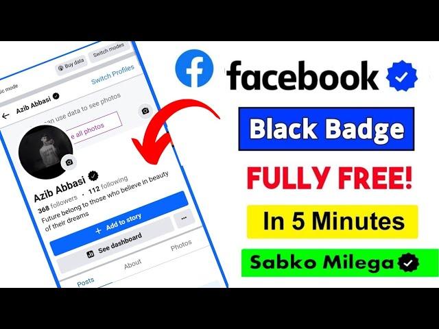 How to Get Free Black Verification Badge on Facebook | Facebook Black Tick