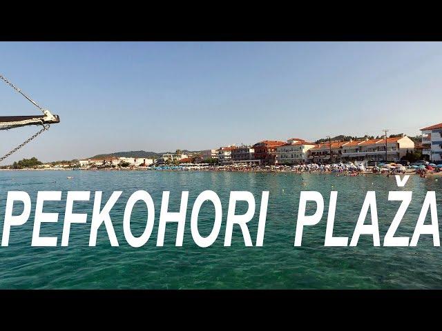 Pefkohori plaza 4K - Pefkochori Beach  4K