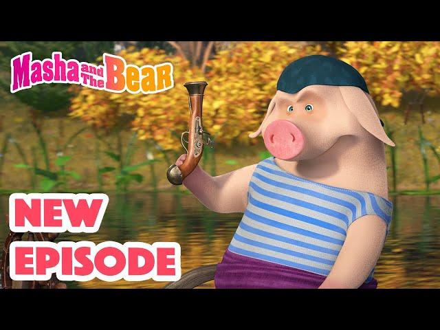 Masha and the Bear 2022  NEW EPISODE!  Best cartoon collection  Treasure Island (Episode 89)