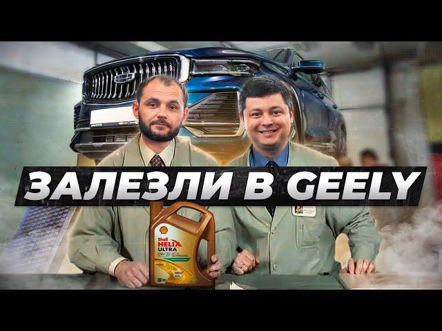 Geely Monjaro | Слили масло через 5.000 км, а ТАМ …