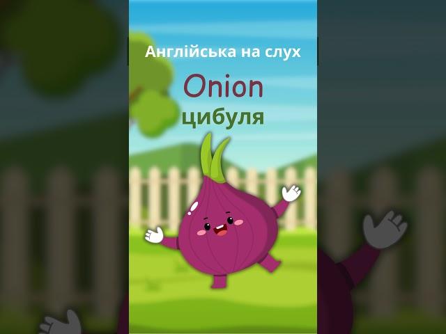 Англійська на слух. Знаєш ці слова англійською?  #англійськадляпочатківців #english #facts