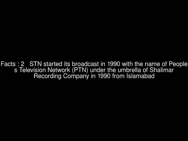 Shalimar Television Network (STN) Top  #5 Facts