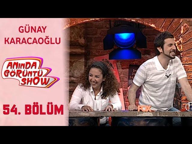 Anında Görüntü SHOW 54. Bölüm Tek Parça -  GÜNAY KARACAOĞLU