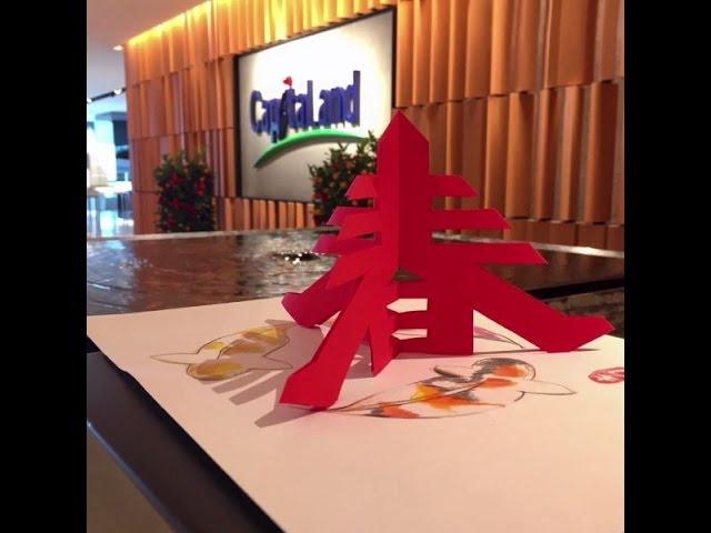 The art of paper-cutting by CapitaLand