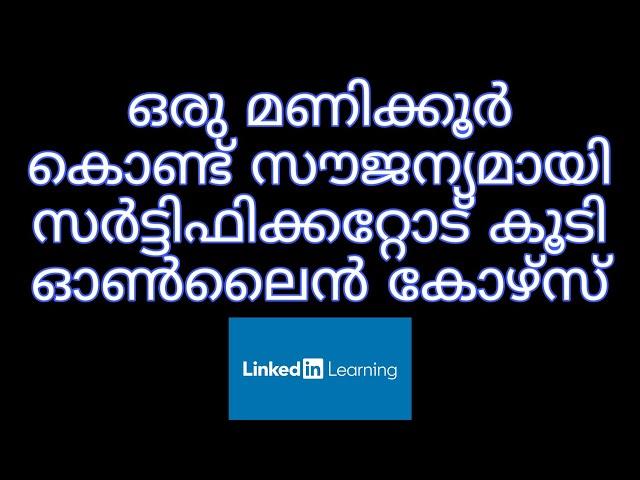 Online course certificates within 1 hour(Malayalam)! LinkedIn learning!