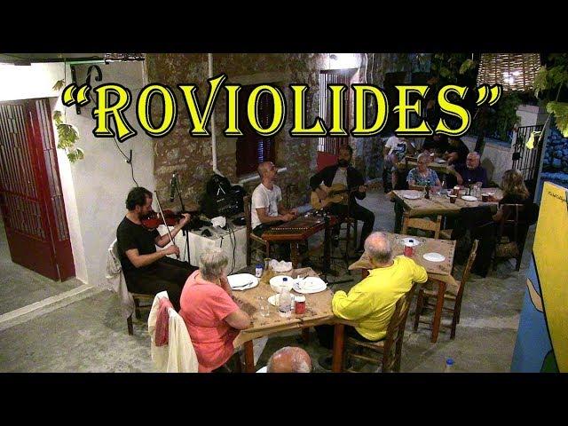 “Roviolides” at Hasomeri, 24th September 2019, Part 1