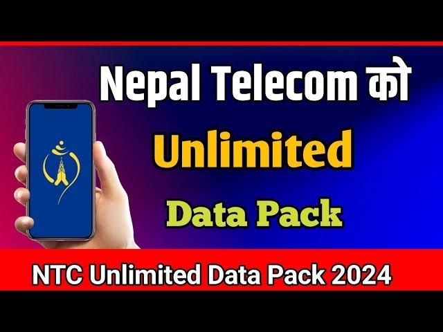 NTC Unlimited Data Pack Nepal | NTC Unlimited Data Pack 1 month| How To Activate Unlimited Data Pack