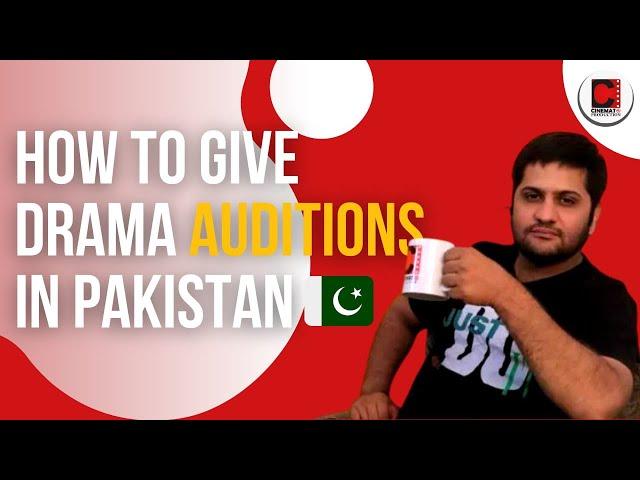 How to give an audition in Pakistan | 2023 | Steps of Audition