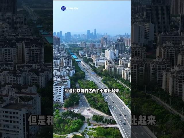 這是廣東下一萬億城市 #惠州樓盤