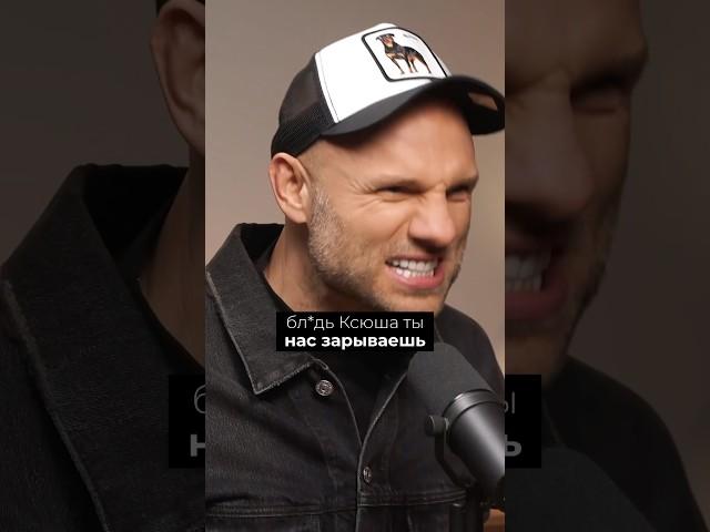 ЖЕСТКАЯ ПРАВДА ПРО ИНТЕРВЬЮ СОБЧАК | ПОЛНЫЙ ВЫПУСК#подкаст #podcast #интервью