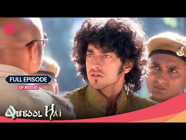 Cops ने क्यों रोका Ayaan को?  | Qubool Hai | Full Ep #30 | Popular Hindi Show | Zee Anmol