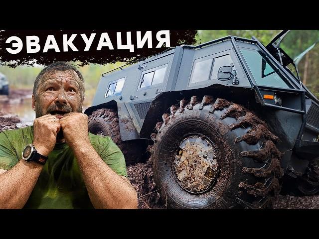 Эвакуация гибридного вездехода из болота. ч2