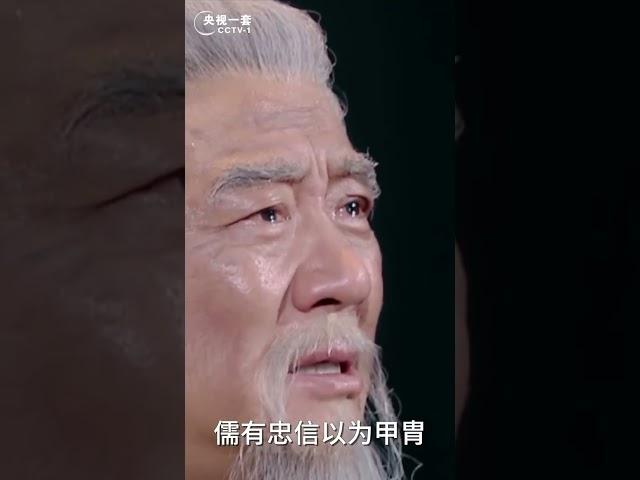 泪崩了！父亲痛失爱子 在#典籍里的中国 隔空送别！郑玄之子郑益为营救孔融不幸遇难，用生命传礼于天下！| CCTV「典籍里的中国 第二季」