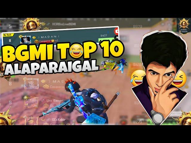 BGMI TOP 10B ALAPARAIGAL #bgmi  #bgmilive  #madanop  #madan  #bts