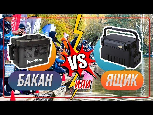 Форелевый ящик или баккан. Что выбирают спортсмены? #OnlySpin