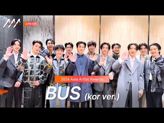 [AAA 2024 LINE-UP] BUS (Kor ver.) | Asia Artist Awards IN BANGKOK #AAA #AAA2024