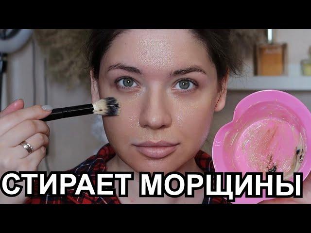 МУМИЕ ДЛЯ ЛИЦА! САМАЯ ПРОСТАЯ И ЭФФЕКТИВНАЯ МАСКА ДЛЯ ЛИЦА! ПОШАГОВЫЙ РЕЦЕПТ! КАК ОМОЛОДИТЬ ЛИЦО?