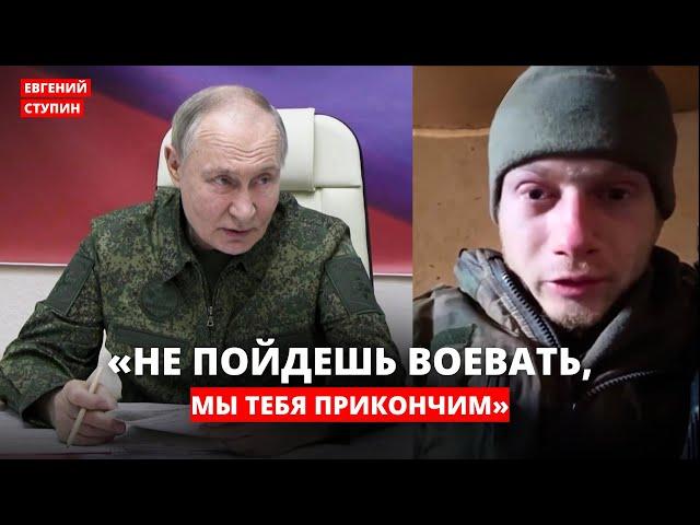 «Это мое последнее видео, везут обнулять, отправляют на убой, на мясо, ради звездочек»