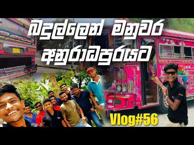 Badulla to anuradapura | @kasiyabro @kasiyabrolite #kasiyabro #vlog #viral #srilanka