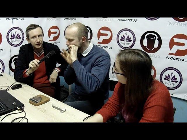 РАДИОРУБКА. Михаил МАСЬКО: Специфика работы музыкальной мастерской.