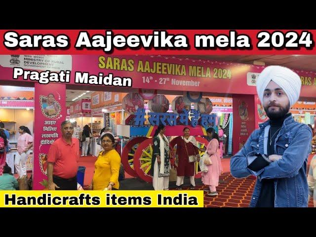 Saras Aajeevika mela 2024 | IITF Pragati Maidan 2024| Traid fair 2024