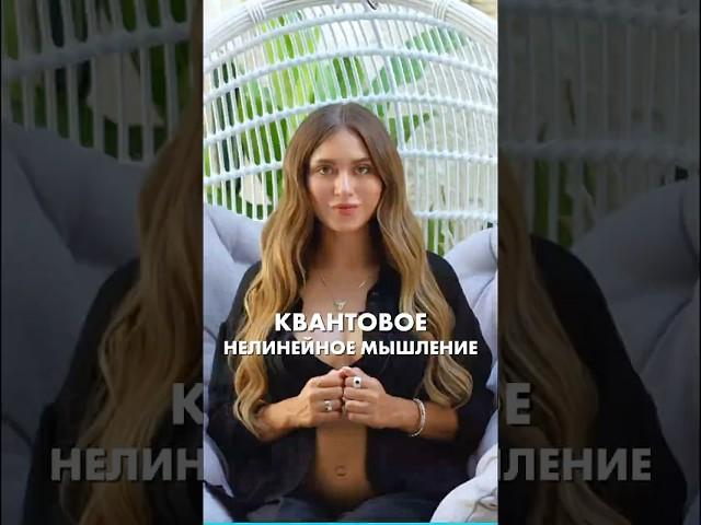 Это ограничивает тебя и не дает совершить скачок