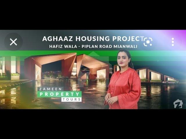 Aghaz Housing Scheme Piplan||