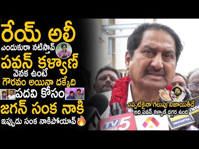 Actor Suman Strong Counter To Comedian Ali Over His Resign To YSRCP | Pawan Kalyan | Sahithi Tv