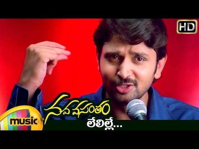 Nava Vasantham Telugu Movie Songs | Le Li Le Video Song | Tarun | Sunil | Rohit | SA Rajkumar