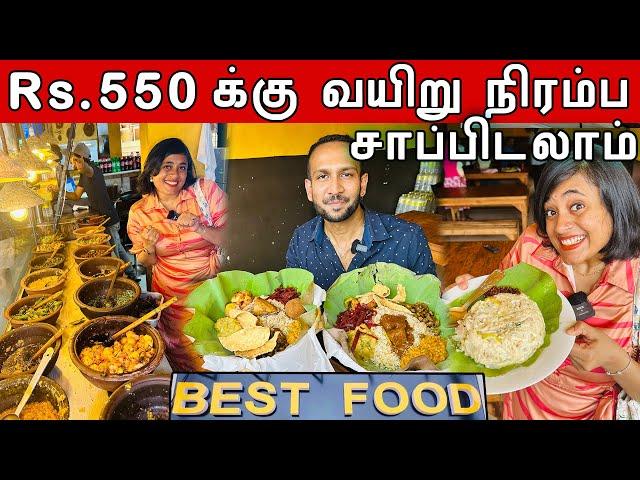 Rs.550/- க்கு bambalapitya வில் வயிறு நிரம்ப சாப்பிடலாம் ..  | Best Food | Crazy Pair