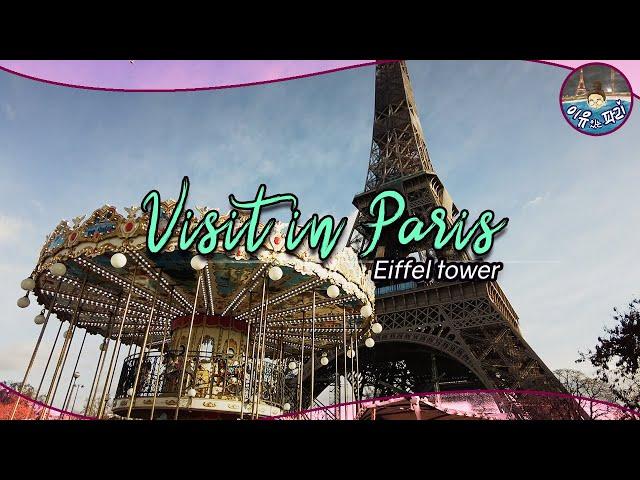 Visit in Paris | 파리 산책로그 / 40분 에펠탑 둘레길 / 이렇게 고요한 에펠탑은 못 봤을껄요? / 생활소음(집중용) / to the Eiffel Tower